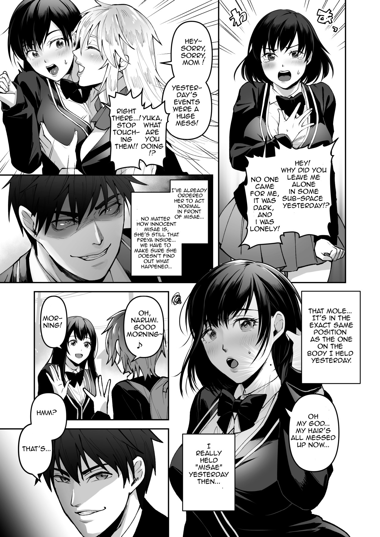 Hentai Manga Comic-How To Make a Champion of Justice Fall-Read-45